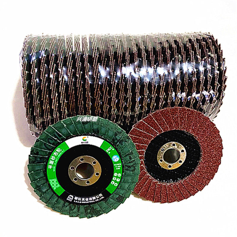 Hot selling Gu Rui is light 36 pages net cover forging flat emery cloth wheel flower-shaped page wheel louver impeller polishing wheel polishing sheet