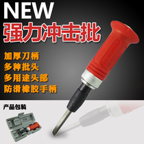 Impact screwdriver impact screwdriver impact driver multi-functional cross screwdriver rusty screw remover