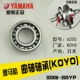 Yamaha đại bàng nhanh Yue di chuyển vẫn cổ áo Ling Ying tuần tra đại bàng 125 mang nguyên bản đầy đủ xe mang - Vòng bi vòng bi 6002