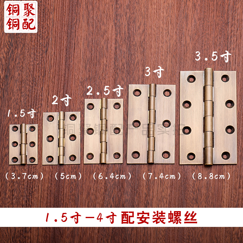 Pure copper antique Chinese style gate copper hinges furniture hinge furniture hinges loose leaf hinges ordinary hinge Chinese cabinet door concealed hinge