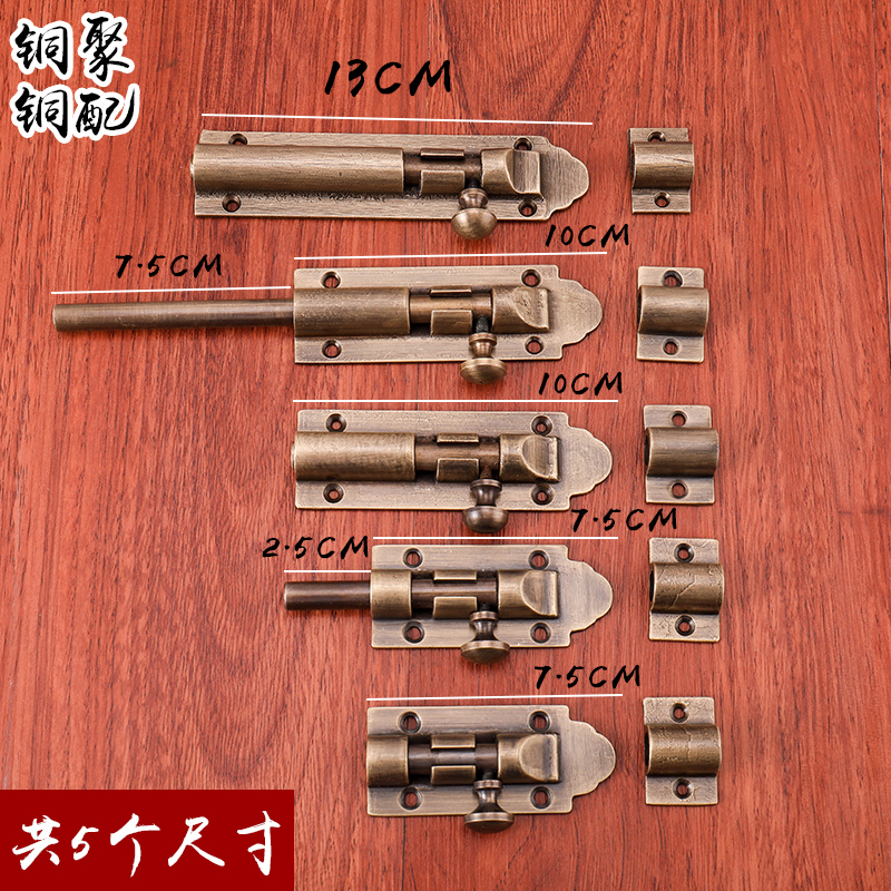 Antique pure copper Chinese-style door latch latch door bolt thickened surface-mounted latch latch wooden door assembly window door latch