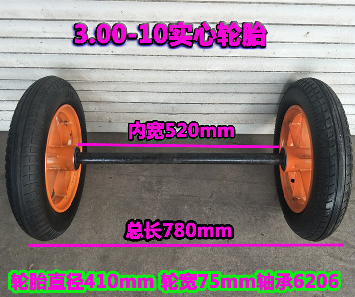 300-10 diameter 410mm industrial and mining tires carry heavy trolley slab car steel rim solid carriage with axle wheels