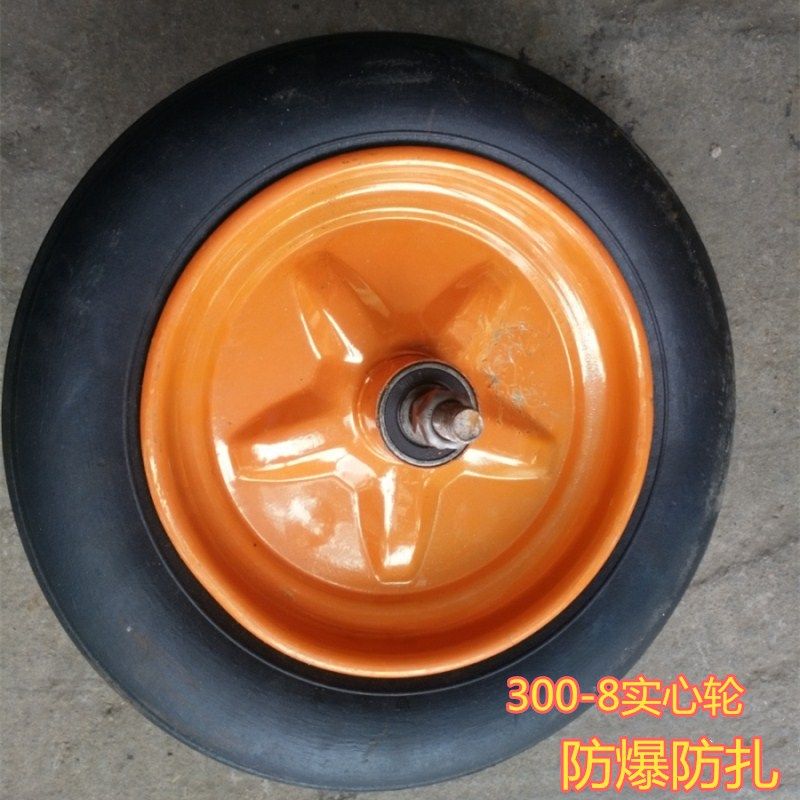 14-inch unicycle trolley free inflatable tire 300-8 solid tire explosion-proof anti-puncture rubber wheel load 260kg