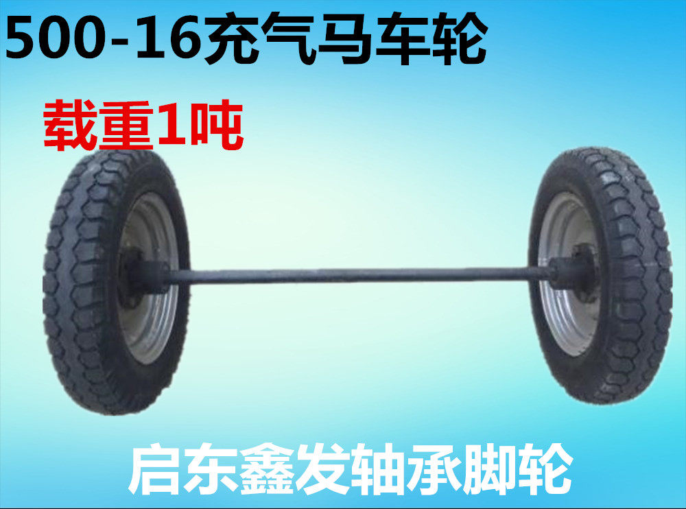 500-16 Natural Rubber Pneumatic Tire Hub Caster Wheel Reel Car Wheel Industrial Mining Wheel Load 1000KG