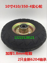 350 - 4 pure rubber wheel 10 inch solid rubber wheel tire of tire cart wheel tablet