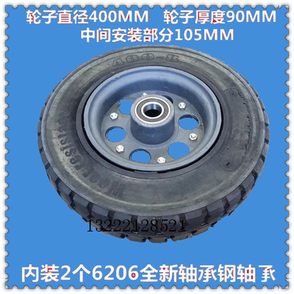 400-8 solid tires 16 inch rubber wheel wagon wheel cart wheel wagon wheel single load 1000kg