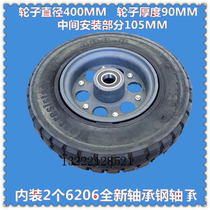 400-8 Solid tire 16 inch rubber wheel wheel wheel wheel wheel carriage wagon weighs only 1000kg
