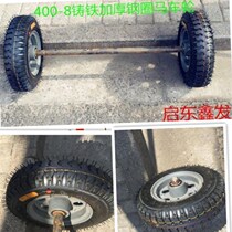 400-8 16 inch inflatable cast iron wheel wheel wheel wheel special horse wheel Wheel Tire clay