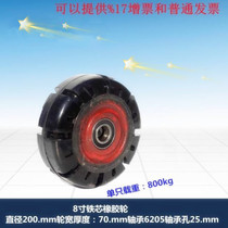 8 inch overweight caster rubber Wheel large load wheel wheel wheel wheel wheel wheel