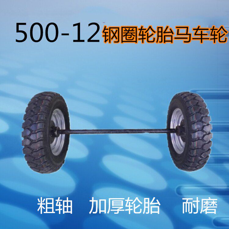 500-12 load 1 ton high speed cart pneumatic tires wagon wheels industrial or mine wheel scooter trailer with axle diameter 550