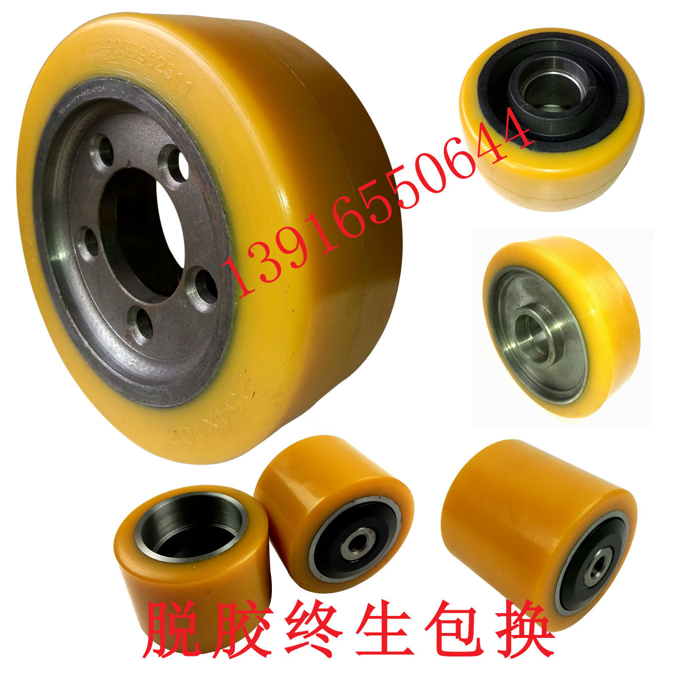 Linde Stack High Machine Wheels Electric Nursery car T20 T16T30 main driving wheel 254 * 102 bearing wheels 85 * 80