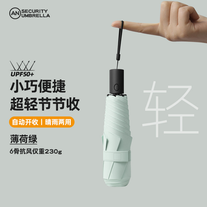 Ultra-Light Sun Umbrella, Compact and Portable, Automatic Pencil-Type, Sun Protection, Uv Protection, Dual-Use for Sun and Rain, Women's Parasol Ultra-Light Sun Umbrella, Compact and Portable, Automatic Pencil-Type, Sun Protection, Uv Protection, Dual-Use for Sun and Rain, Women's Parasol