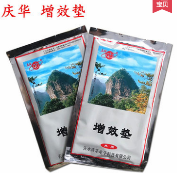 庆华场效应理疗仪理疗仪 增效药垫 药包垫 药包药垫药袋 增效垫