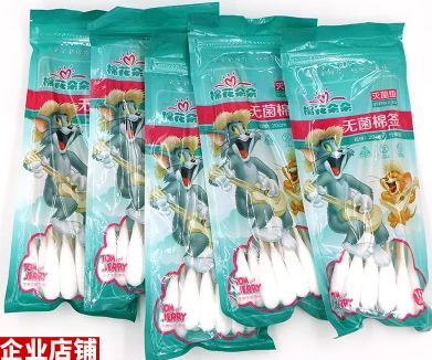 棉花朵朵妇科用大头灭菌棉签20cm长10支医用无菌清洗棉棒 包邮