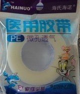 胶布 透气 PE 胶带1.25&times;900cm 海氏海诺防过敏