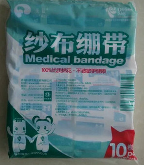 美信纱布绷带 脱脂棉纱布 脱脂绷带 6cm*6m 10卷/包 8* 600cm