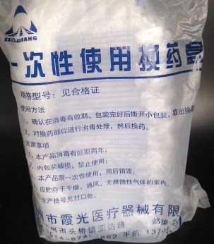 一次性使用换药盒腰盘方盘塑料灭菌包装200个/中包 独立包装