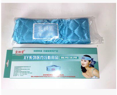 包邮北极雪降温冰带 退热冰袋 物理降温 冰敷带冰帽冷敷用品