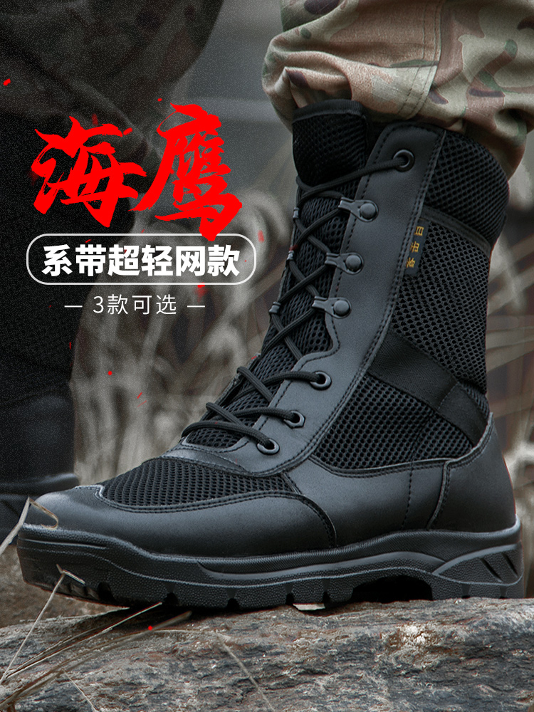 Summer ultralight combat boots Special forces combat boots men's black zipper tactical boots Breathable mesh boots Women's security shoes