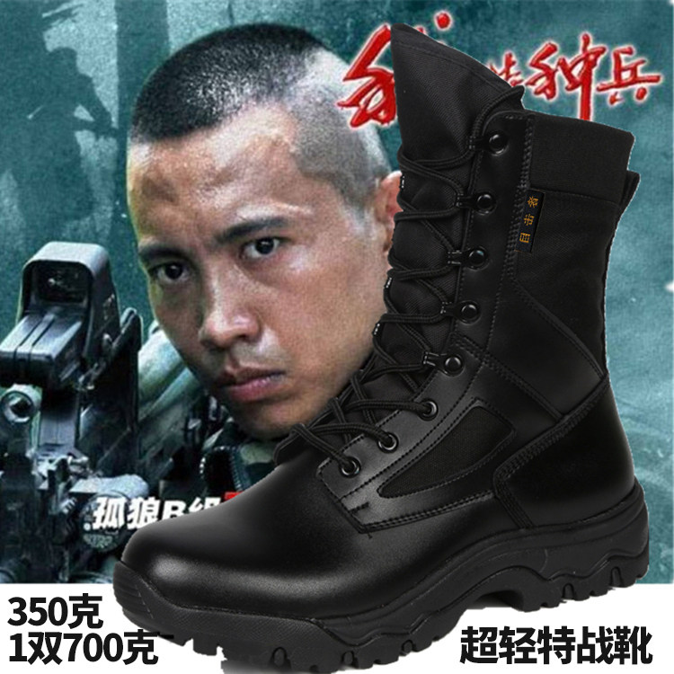 Summer ultra-light combat training boots women's tactical boots 511 high-top magnum wool waterproof shoes light and breathable men