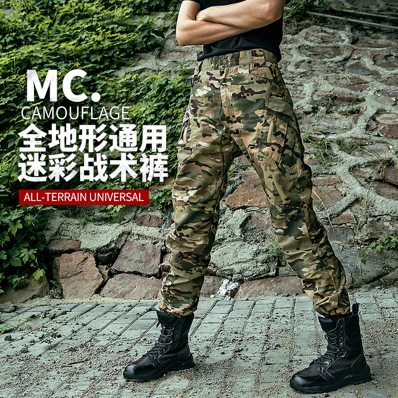 Summer Mc Camouflak Pants Men Casual Workwear Tactical Long Pants Female Ruling Officer Thin ix9 Army fan outdoor multipocket