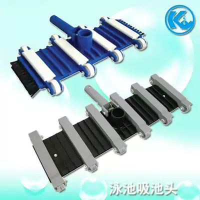 Swimming pool sewage suction head fish pond sewage suction machine underwater vacuum cleaner 19 inch suction pool head 14 inch side bottom with brush