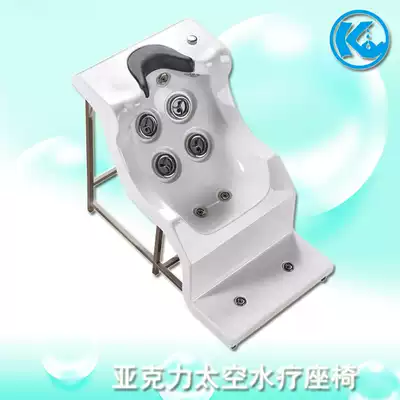 Pool spa massage chair SPA space massage chair Massage nozzle Acrylic hydromassage chair