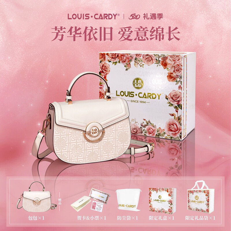 Louis Cardi Women's Saddle Bag Handbag Crossbody Muse Gold Award Gift for Wife or Lover Holiday Gift Box Packaging Louis Cardi Women's Saddle Bag Handbag Crossbody Muse Gold Award Gift for Wife or Lover Holiday Gift Box Packaging