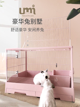 umi兔子笼子豪华观景大号兔笼用品宠物荷兰猪亚克力笼豚鼠屋