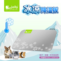 Jolly rabbit cooling plate aluminum alloy heat cooling plate Rabbit Rabbit Rabbit Chinchow pig guinea pig guinea pig