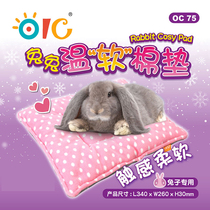 OIC Rabbit Warm Soft Cotton Pad Rabbit Chinchilla Guinea Pig Guinea Pig Guinea Pig Warming Pad OC75