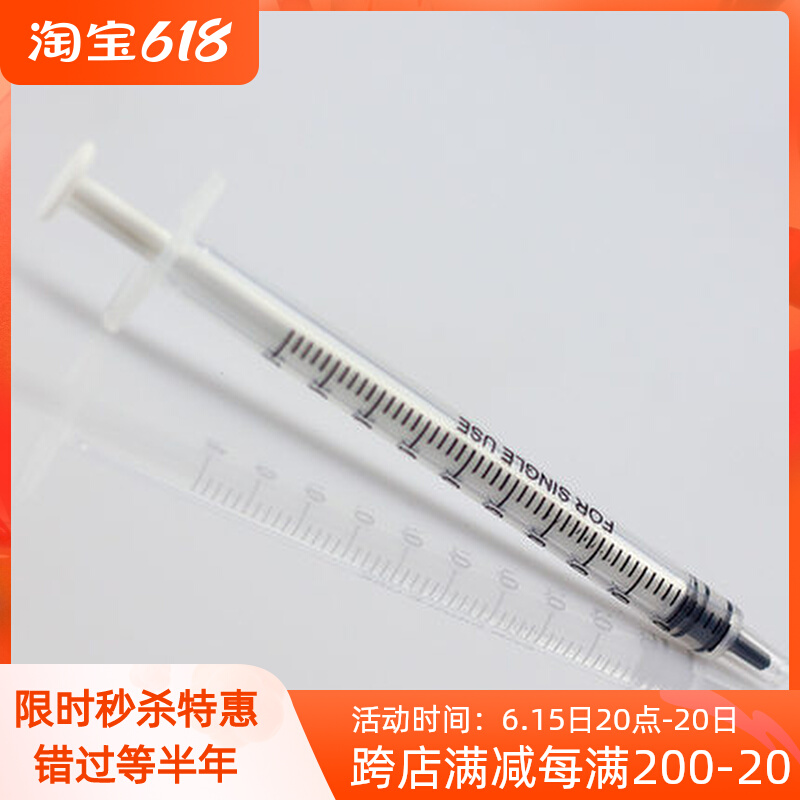Rabbit Syringe Grass Powder Feeding 1ml Syringe Rabbit Beating Vaccine Breastfeeding Feeding Syringe Syringe Trumpet
