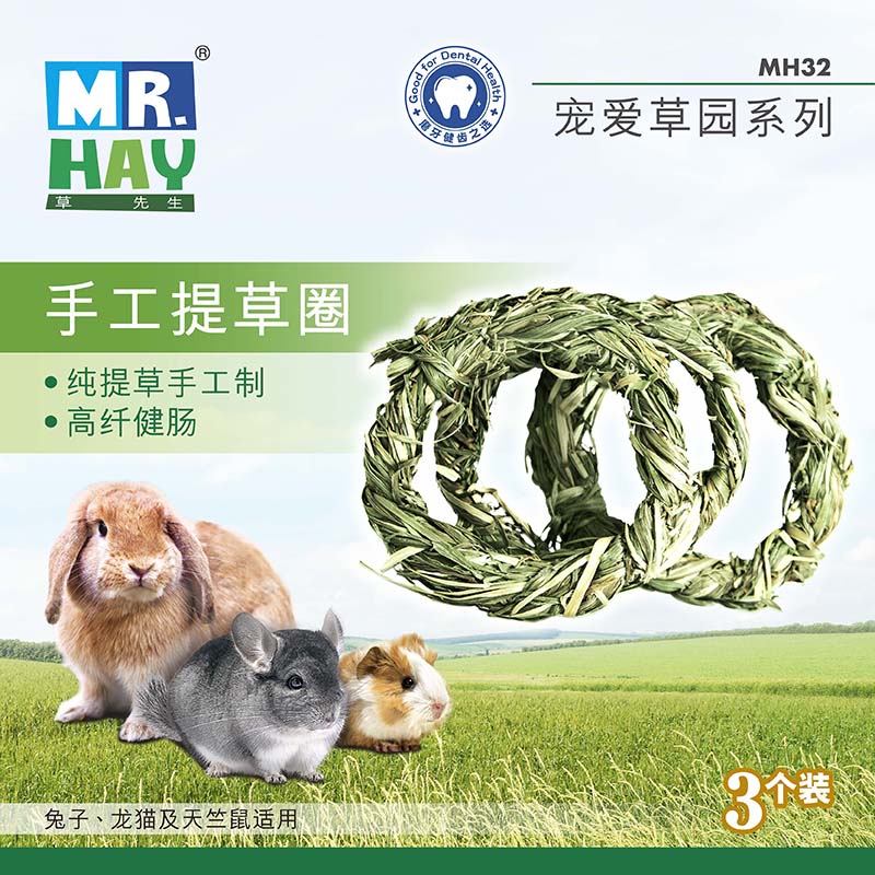 MR HAY Grass Gentleman Handmade Moshe Grass Circle Snacks Grinding Teeth Toy Rabbit Dragon Cat Guinea Guinea Pig Grass Ring MH32