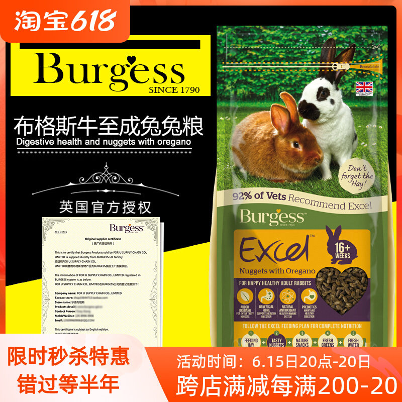 Spot British Buggs Rabbit Grain Cattle To Adult Rabbit Grain 2kg Pet Rabbit Puffed Staple Foods Nutritious to Rabbit Grain