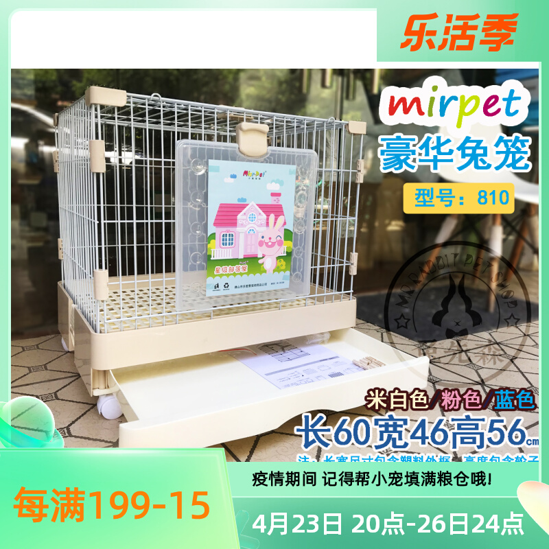 Drawer RABBIT CAGE ANTI-SPRAY URINE HOUSEHOLD MEDIUM SPECIAL LARGE NUMBER RABBIT DUTCH PIG BILAYER VILLA PET LUXURIOUS RABBIT CAGE