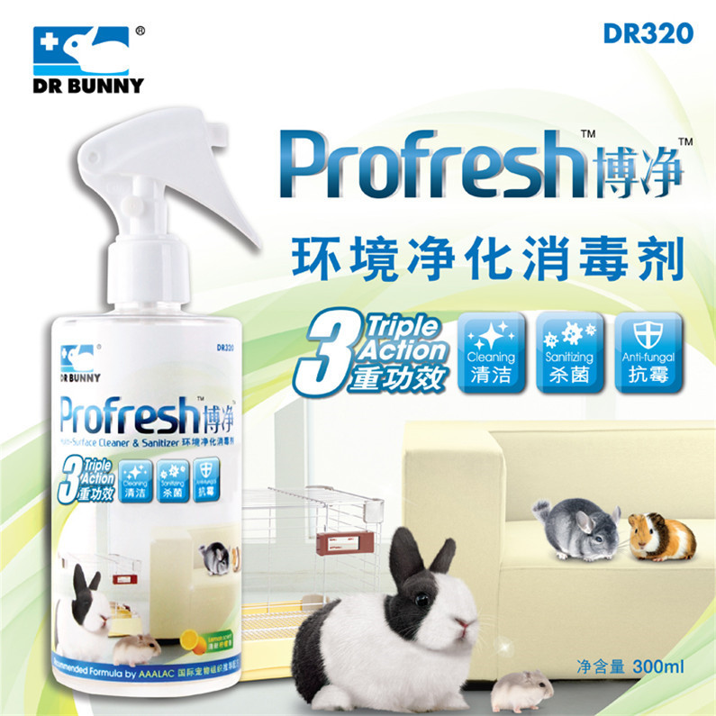 Dr. Rabbit BoJing Rabbit Totoro Dutch Pig with Environmental Purification Disinfectant 300ml