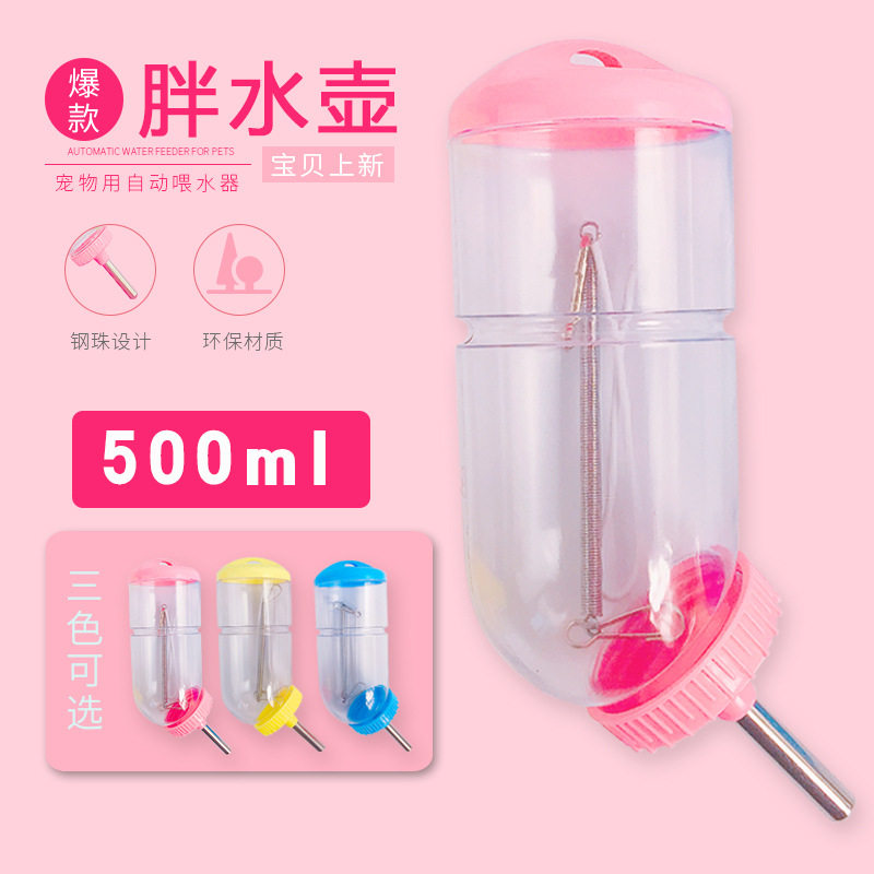 Rabbit First Son Rabbit Plastic Kettle Pet Fat Kettle Hamster Dragon Cat Rabbit Little Darling Environmental Kettle