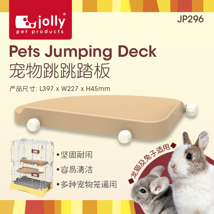 Zullie JoLLY Pet Jump Pedal Dragon Cat Springboard Accessories Dragon Cat Squirrel Rabbit Jumping Springboard Toy