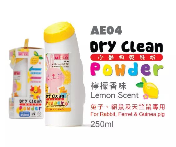 Alice small animal dry cleaning powder lemon balm rabbit dry cleaning powder bath cleaning guinea pig bathing powder