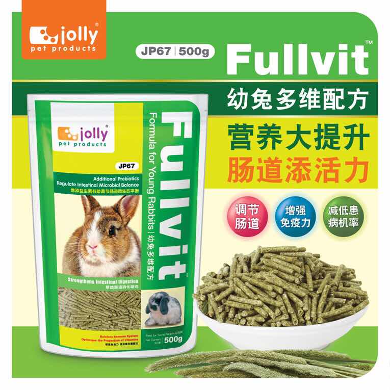 Multi-Province Jolly Multidimensional Young Rabbit Food 1kg Young Rabbit Master Pet Rabbit Feed