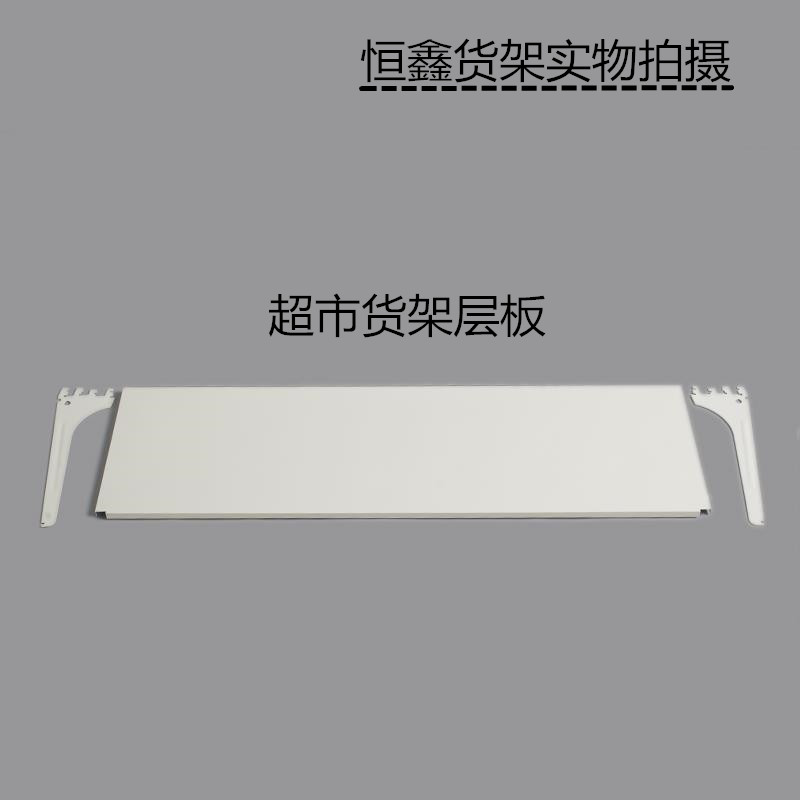Hole board supermarket shelf laminate hardware tools stationery store convenience store pharmacy mobile phone accessories display rack laminate