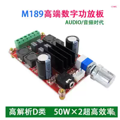 Mini dual channel 50W digital power amplifier board DC24V TPA3116D2 stereo hifi hot sale
