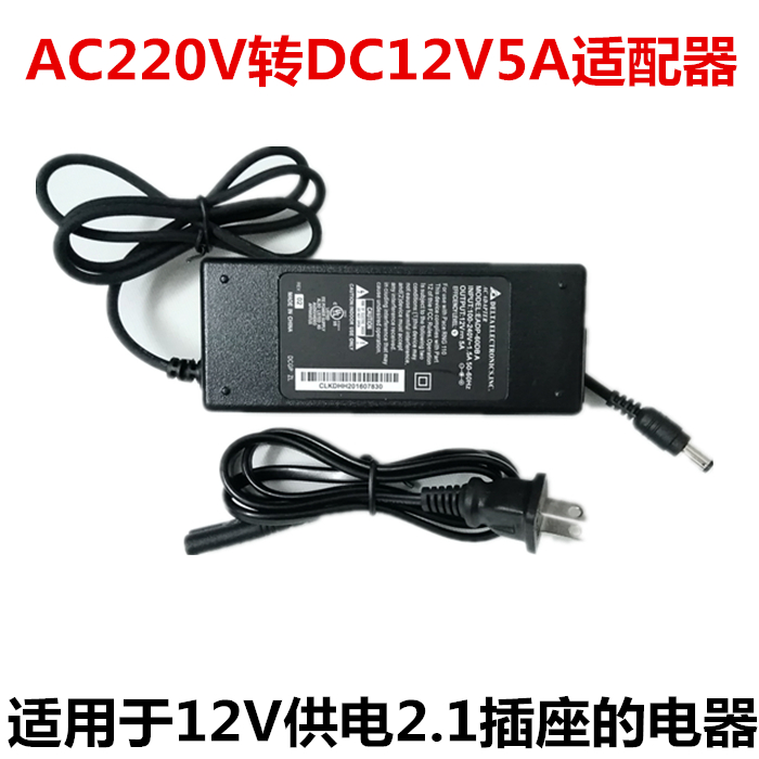 High quality 220V to 12V5A10A power adapter bluetooth mp3 amplifier board dedicated hot sale