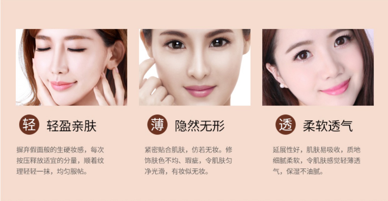 泉 雅 无暇 bb cream cô lập cc cream nude trang điểm che khuyết điểm dưỡng ẩm kiểm soát dầu làm sáng màu da mỹ phẩm sinh viên kem nền bb collagen cellio