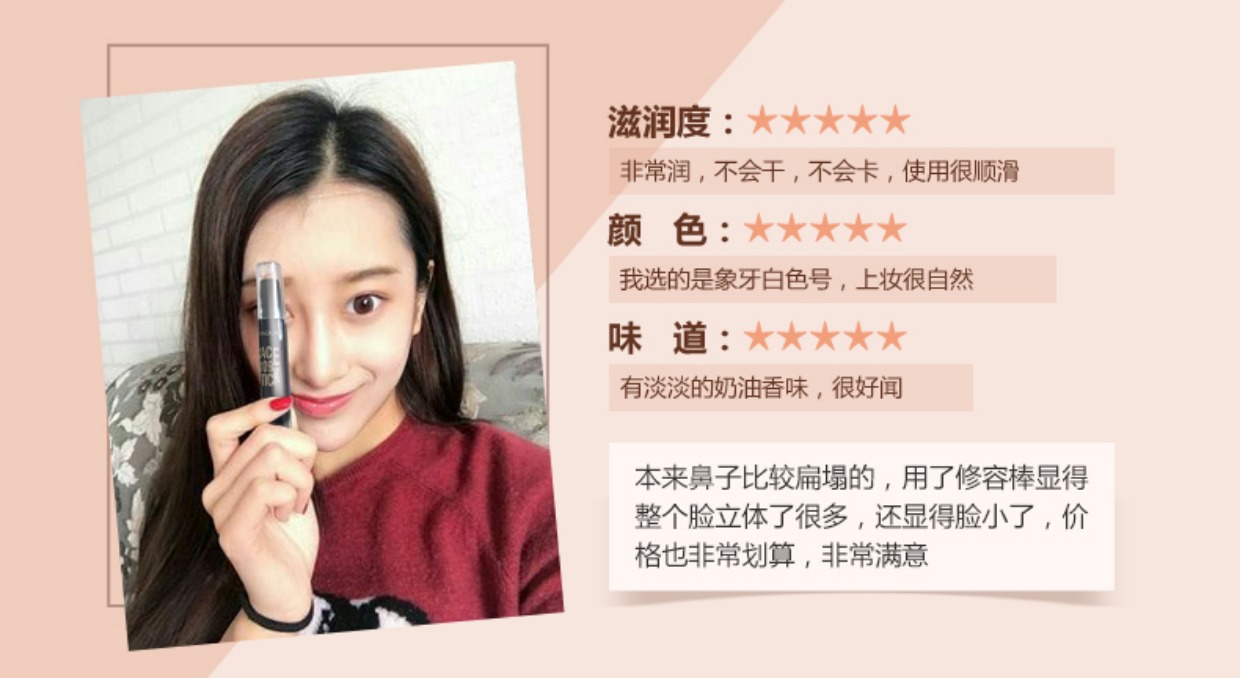 泊 泉 雅 修 容 棒 双头 双 用 高 光 脸 脸 鼻影 highlight catrice