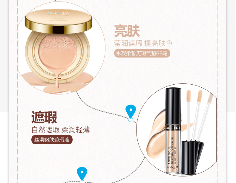 Lắc cùng một mạng lưới mỹ phẩm đỏ thiết lập trang điểm bộ đầy đủ của người mới bắt đầu kết hợp người mới ánh sáng tự nhiên trang điểm sinh viên chính hãng bộ trang điểm cá nhân
