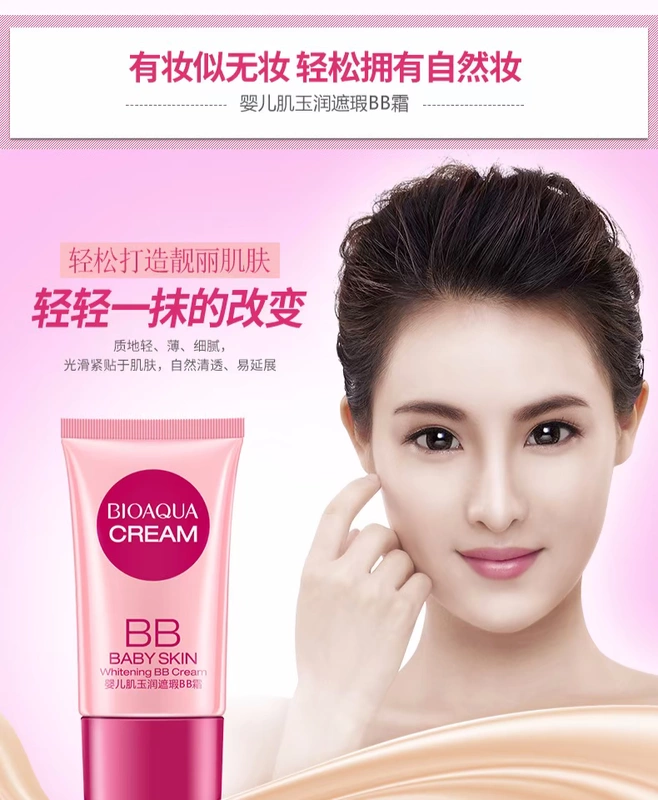 Boquan Ya flagship cửa hàng trang web chính thức xác thực bé bb cream lỏng nền tảng cc che khuyết điểm giữ ẩm làm sáng da hỗn hợp trang điểm nude sinh viên bb the face shop