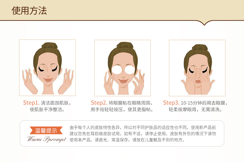 泊 泉 雅 眼膜 贴 60 片 để mờ dần quầng thâm mắt túi nếp nhăn dưỡng ẩm nâng làm săn chắc chăm sóc mắt đích thực kem mắt roc retinol