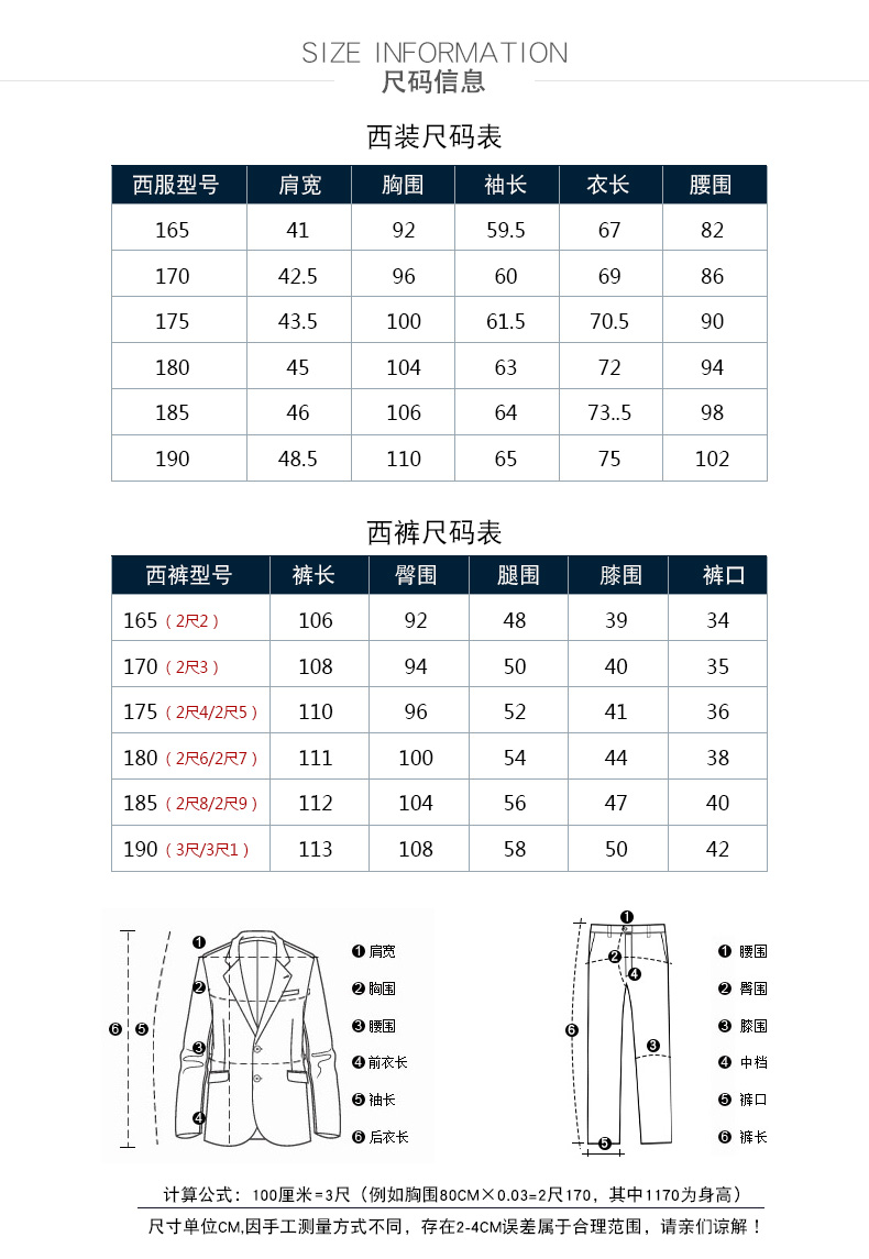 Bộ đồ vest nam ba mảnh kinh doanh chuyên nghiệp phù hợp với bộ đồ nam phiên bản Hàn Quốc của chú rể tự trồng mùa cưới quần kaki
