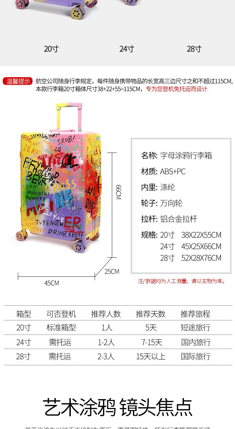 Bản gốc vẽ tay graffiti vali nhôm khung phổ bánh xe 24 inch mật khẩu xe đẩy trường hợp 20 inch nam và nữ vali - Va li shop vali